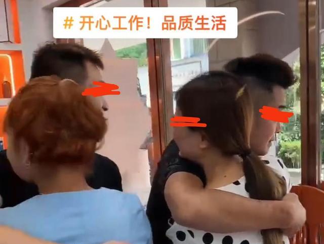 理发店要求男女员工互相拥抱,有人紧抱不撒手,有人身体很抗拒