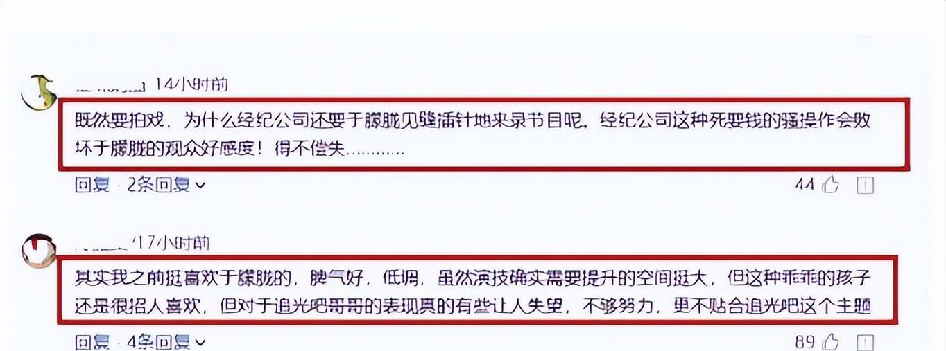 赵丽颖|演员用替身一个比一个离谱!骑马替、跪替,有人连躺着都要替身
