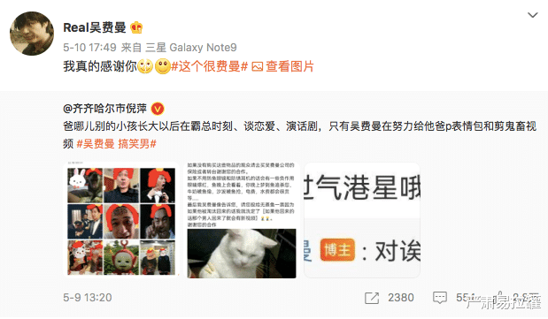 康晋荣|13岁，顶级Alpha，阿姨们都在等他出道！