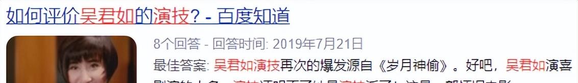 人物设定|内娱女星直播开黄腔,拗人设用力过猛,离谱得粉丝都看不下去