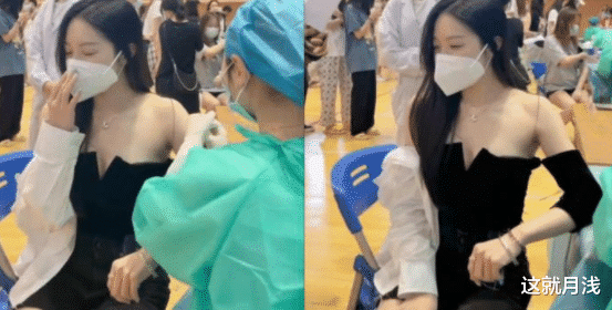 赵粤|老婆打疫苗非要穿露肩连衣裙,戴着口罩就不怕丢脸了吗?