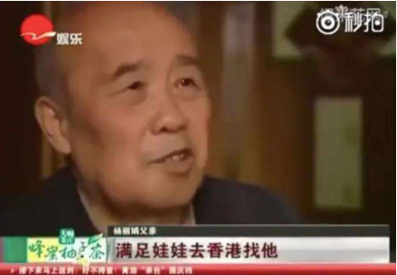 杨丽娟|杨丽娟：卖肾卖房追星刘德华，如今后悔已晚，毁了自己一辈子