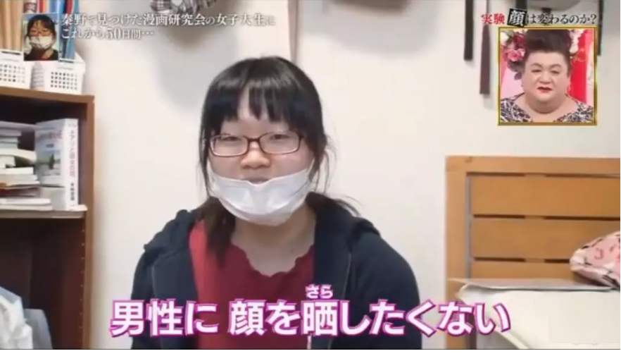 女孩|豪宅才住50天，她这脸都换了