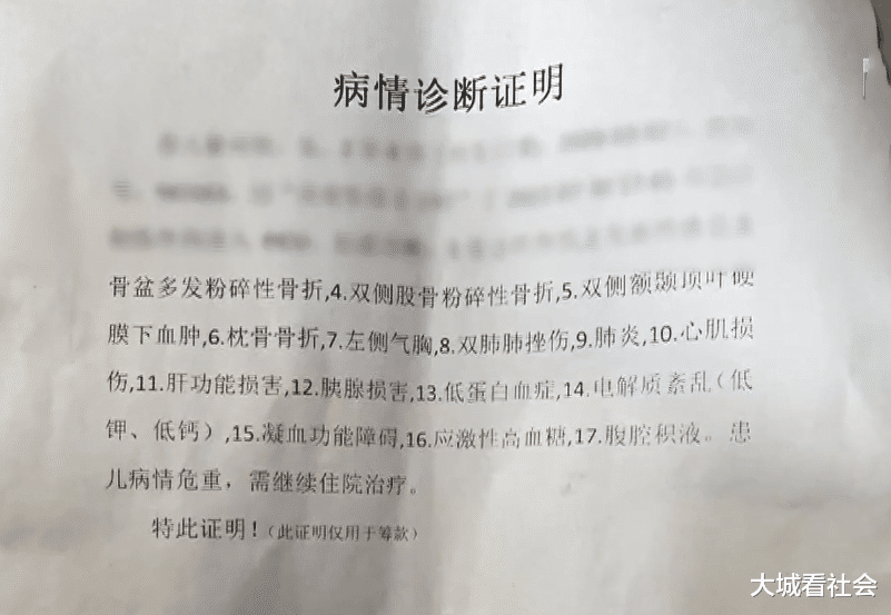 云南一对夫妻带孩子去干活,从22层坠楼成重伤,她希望老板能担责