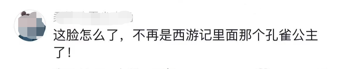 jyp|47岁金巧巧变样快认不出！脸僵消瘦变男相，首回应歧视农村人言论