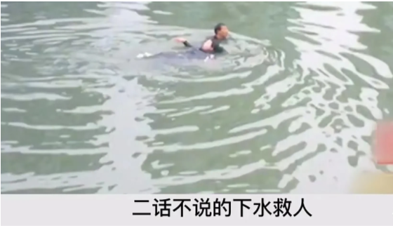 大爷为救落水女子,手机进水想让女子买个新的