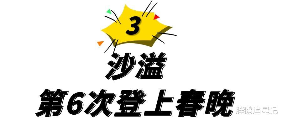 央视春晚|这11位中青代艺人，有人已经8次上春晚，他们凭啥能被重复邀请？