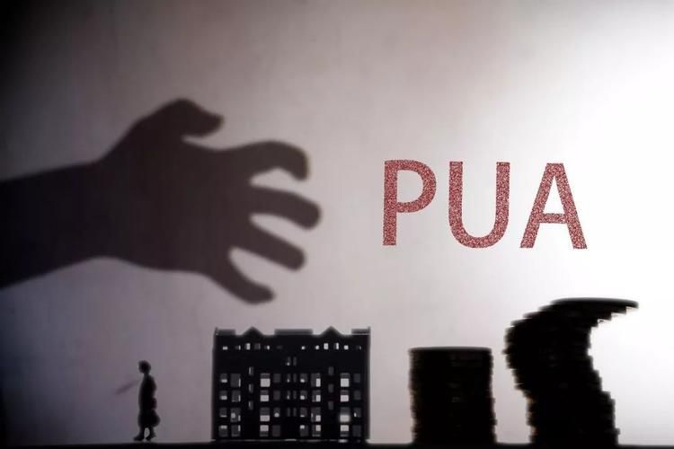 pua|拥有20年职场经验的老手，告诉你怎么才能做好自我保护