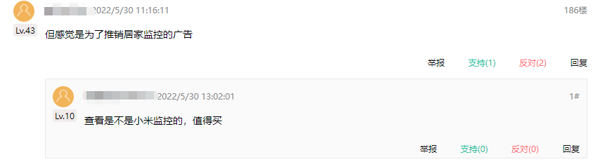 小米科技|小米电视喜提全国第一,网友却骂声一片