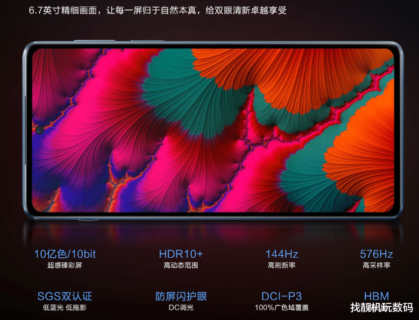 红米Note|1799元！顶配12+256GB+1亿像素，这也太卷吧