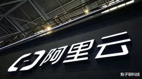 Hadoop|王坚做的第一版阿里云是hadoop山寨版