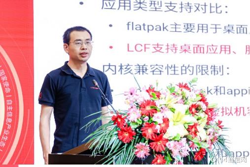 苹果|步入“比好”阶段，龙芯中科如何落子自主软件生态棋局？