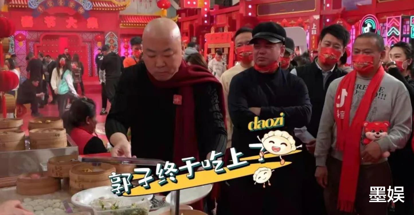 网络春晚|5年前因地域黑被索赔一亿？郭冬临重回春晚，彻底粉碎封杀谣言