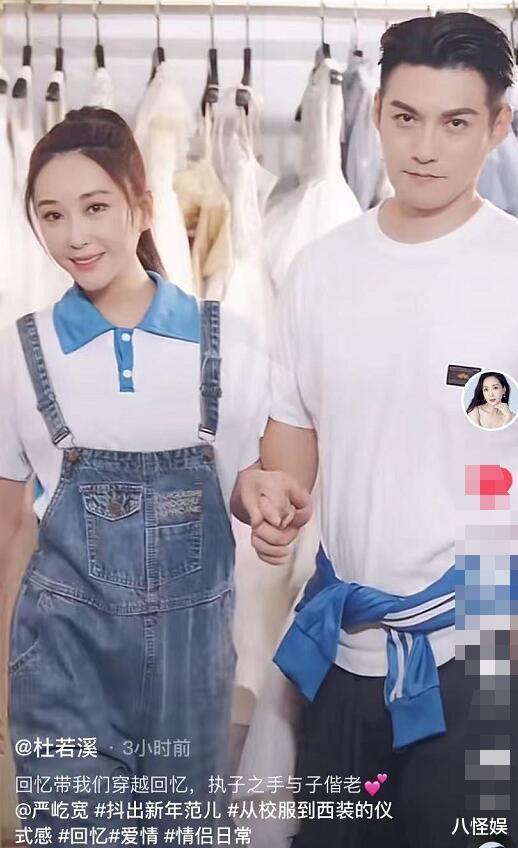 杜若溪|杜若溪严屹宽拍婚纱照，腹部圆润似怀孕，自曝长胖为减肥不吃午餐