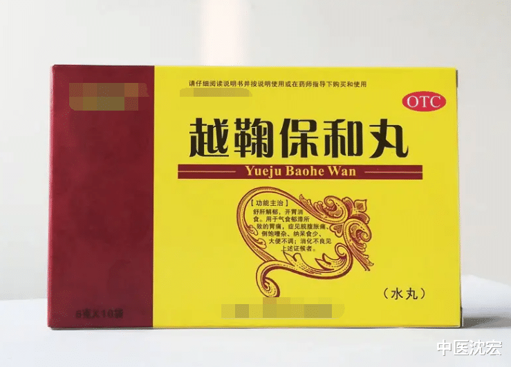 中成药|家中常备10种中成药,小病不求人,不用总往医院跑,建议收藏备用