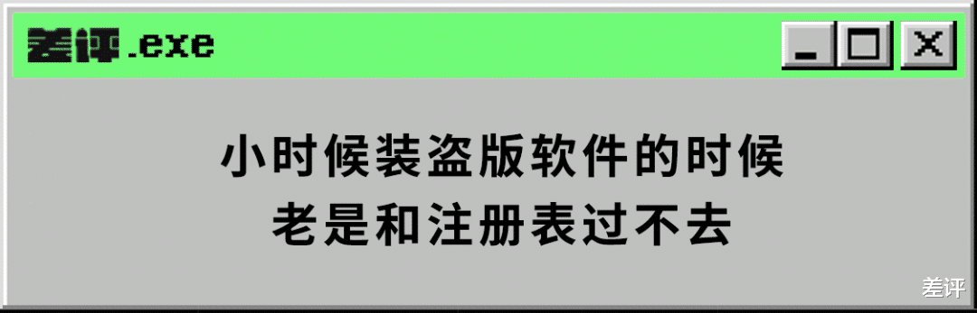 |所有电脑管家都叫你清理的注册表，竟然能偷偷控制你的电脑