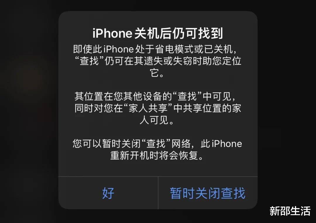 基站|关机、拔卡还能定位，“无所不能”的行程码，究竟是怎么做到的？