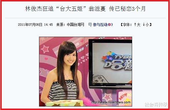 林俊杰|林俊杰被确诊，为何没有祝福声，看完他的过去你就知道了