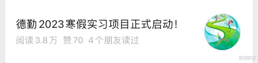 事业单位|职问 | 2022年首批寒假实习网申表.xlsx（10月21日更新）