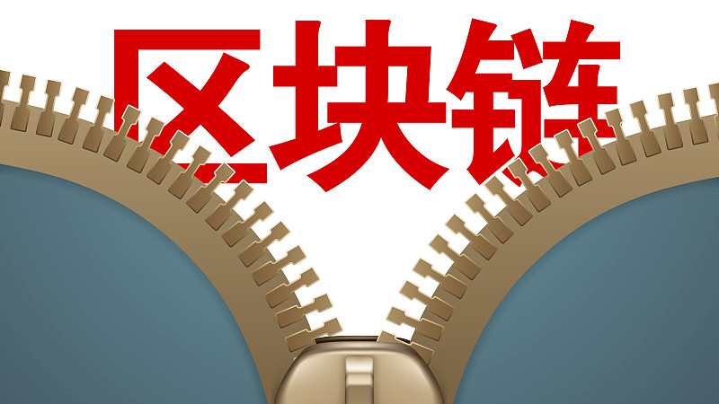 区块链应用于艺术品交易市场有哪些作用？