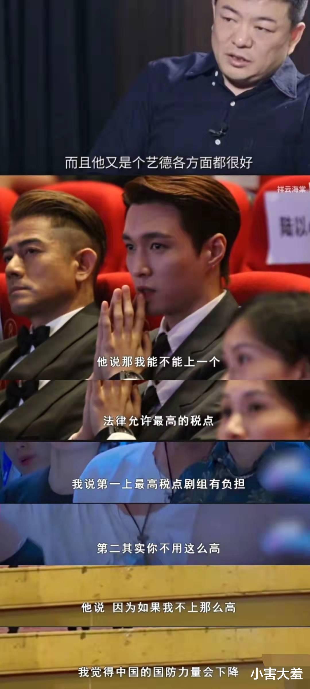 张艺兴|\根正苗红\张艺兴：一张照片暴露红色背景，纳税千万为国家付出