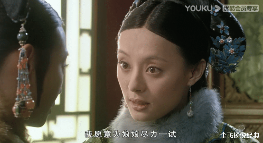 |没有复仇概念,只会利益驱动,端妃的诡异让我害怕