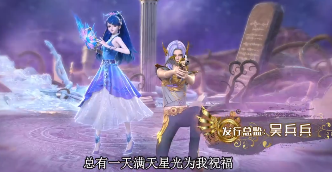 陈思思|叶罗丽:陈思思、高泰明的对手是火领主和梦艺,他们怎么变身的?