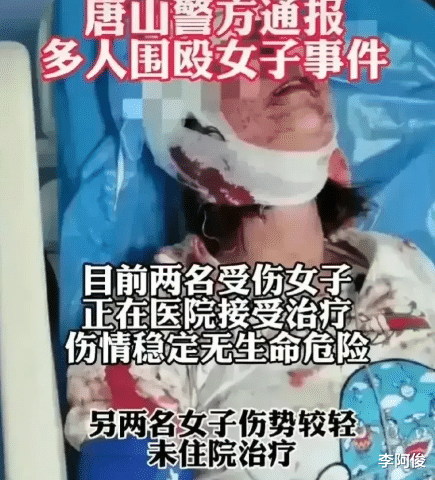 唐山烧烤店打人事件“九大恶人”结局大猜想