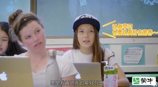 |纪录片《谷爱凌：我，18》：自信，坚定，美好！