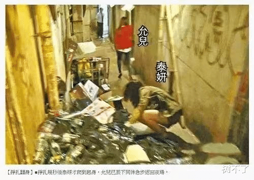 郑秀妍|不会还有人不知道她是小三吧？