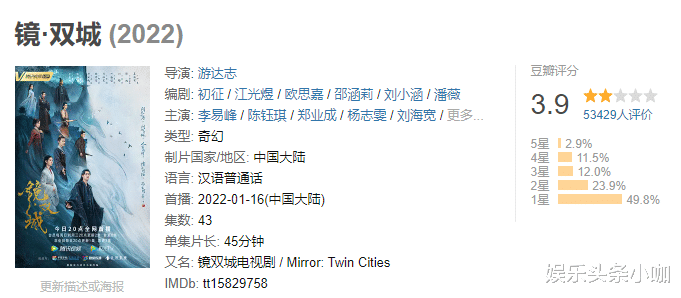 杨紫|打脸!扮嫩被全网嘲,这回真翻车了…