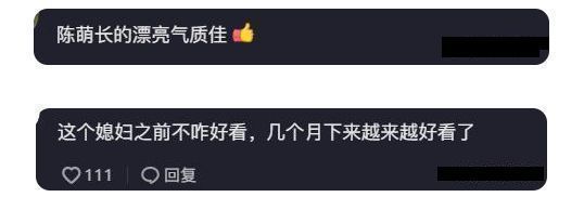 陈萌|陈萌朱单伟与家人聚会,女方表情疲惫不耐烦,同框照像姐姐带弟弟