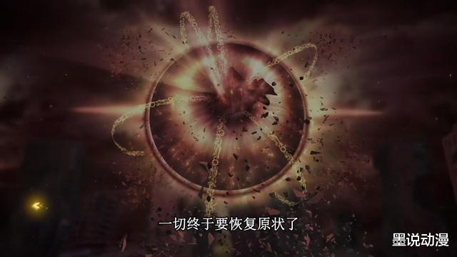 叶罗丽:幕天印消失,人类世界一团糟,灵犀阁仙子集体消失?