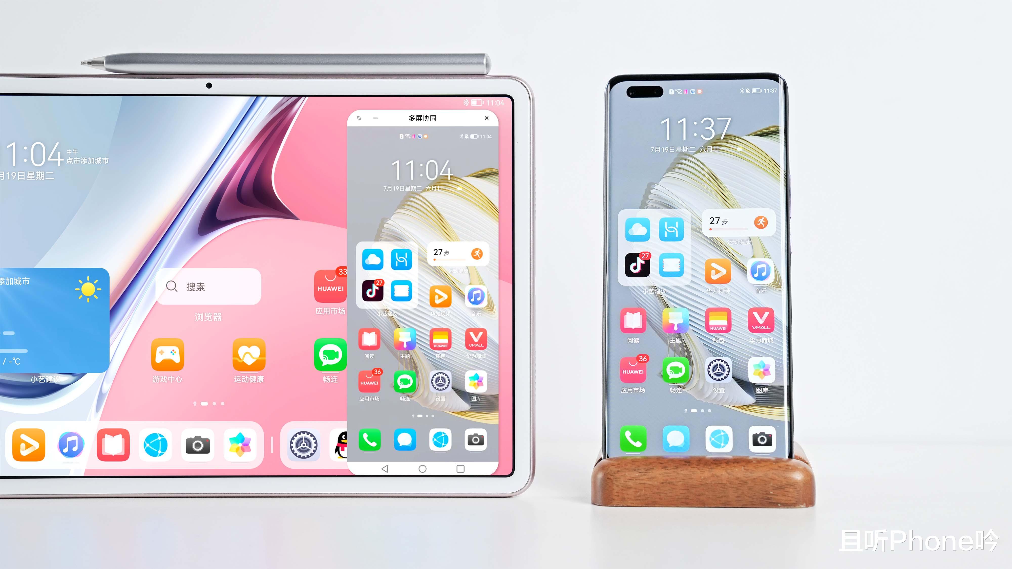 华为鸿蒙系统|华为MatePad 11樱语粉上手:鸿蒙全家桶,学习娱乐轻松搞定