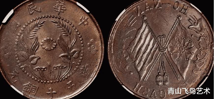 钱币|双旗币可能市场价格才几块