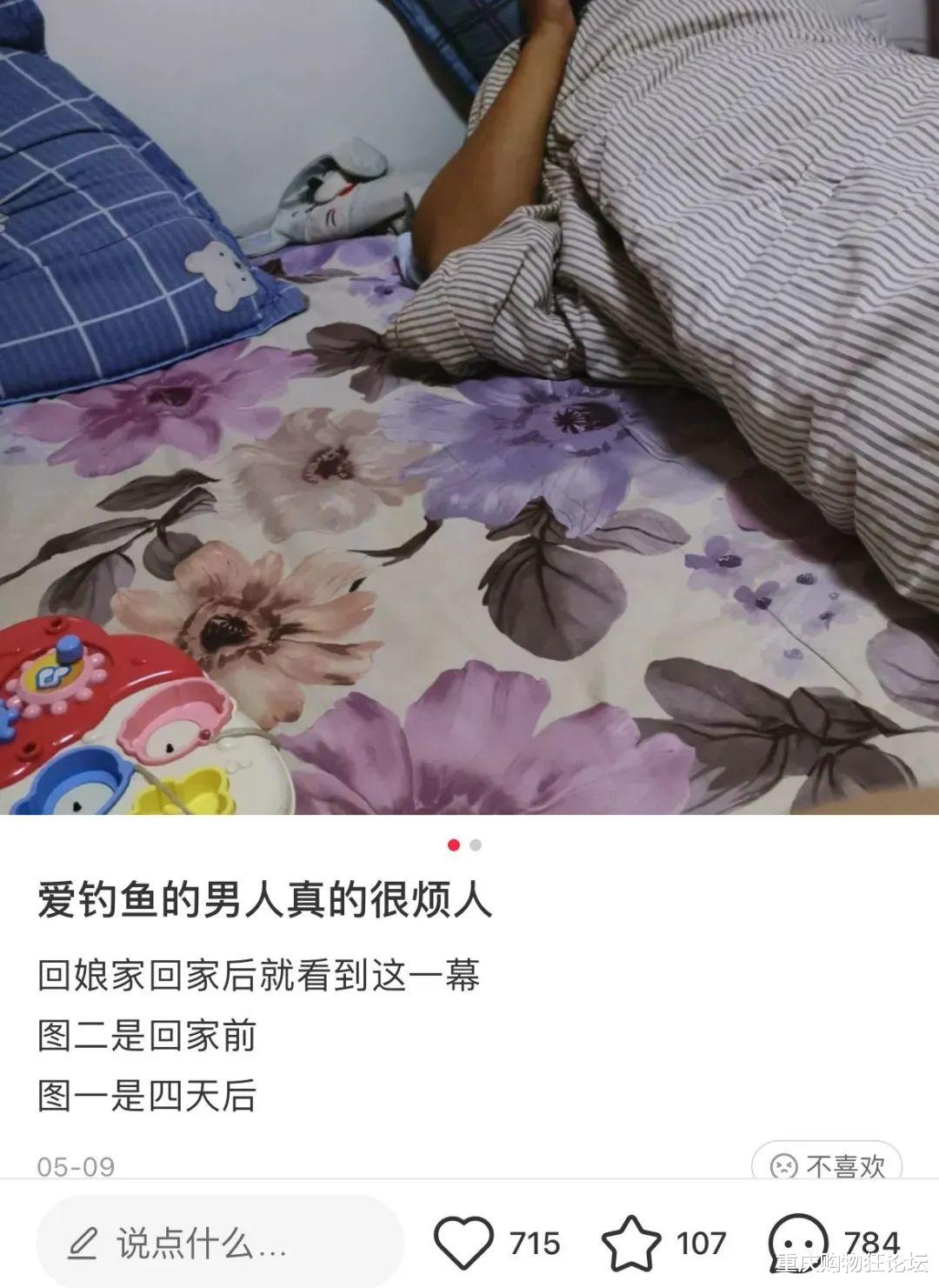 |没有一个中年男人,逃得开钓鱼的诱惑!