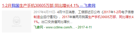 VR|消费凛冬来了，2月手机销量暴跌31.7%