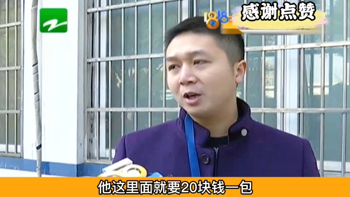 服务队强卖高价装修材料，业主自购竟遭七人围殴，物业：与我无关