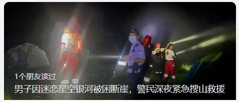 杭州一“网红露营地”已设置摄像监控:发现立即劝返!有人疑惑:到底是怎么火的