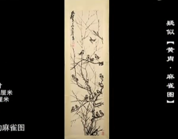 |8000元买一幅黄胄的画,自估100万,是否能够如愿?