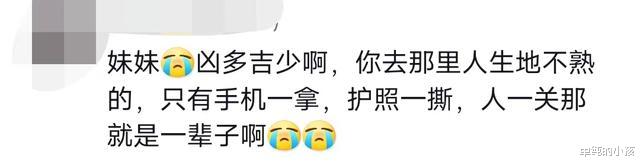 有人从视频中发现了异常,其职业和过往也遭曝光