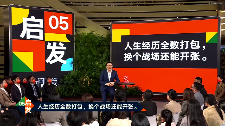 Ubuntu|用做产品的思路做跨年演讲,《时间的朋友》早已不只是一个符号