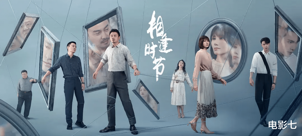 雷佳音|两大卫视力捧，接档《人世间》，没想到，雷佳音又打出了一副王炸