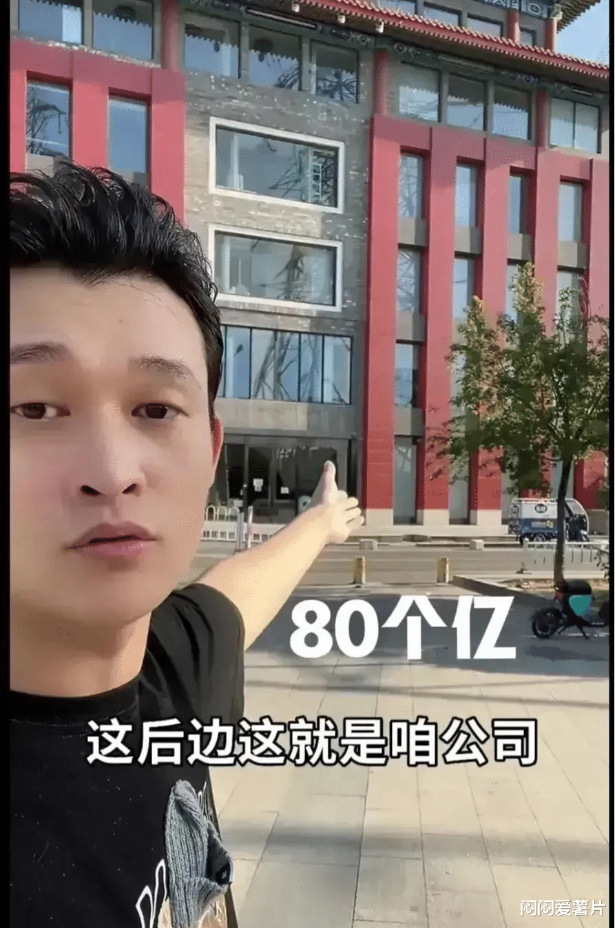 小沈龙|小沈龙：众筹八十亿收购本山传媒