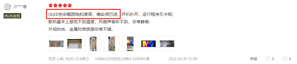 华硕|2022年主流价位笔记本怎么选？华硕无双真实评价，入手即血赚