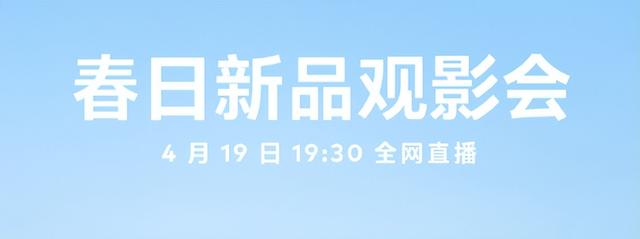 AMD|新机：华为Mate50Pro曝光；小米12系列再出新机；一加Ace要来了