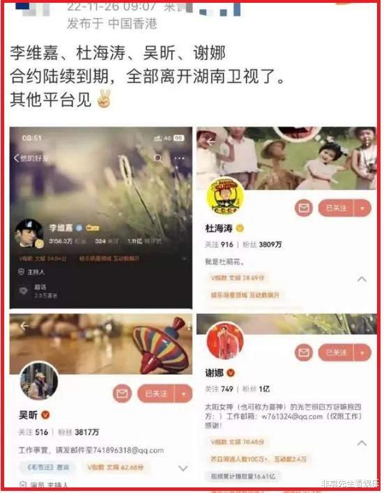 快乐大本营|《快本》停播14个月，4人离职传言真假难辨，但发展差距不会说谎