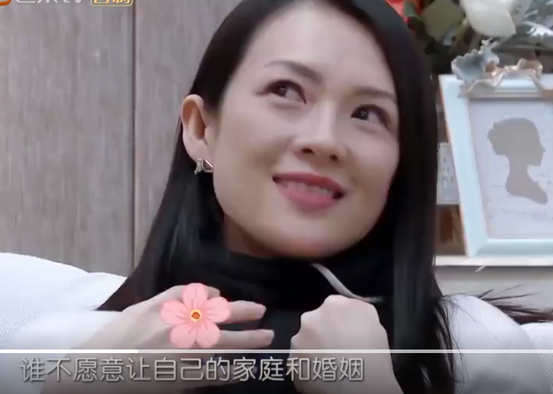 章子怡|章子怡：嫁人后还可以有自己的生活，希望和谐的婚姻感染更多人