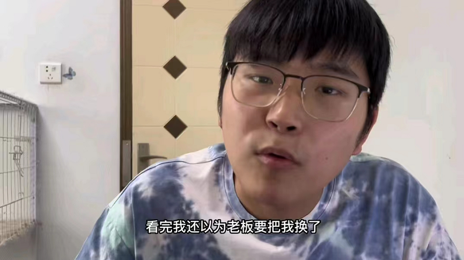 hr|小领导无奈吐槽:“总算知道为啥工作难找了,也许不是学生的错”