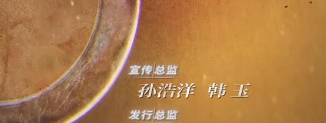 张译|张译拒绝宣传《狂飙》原因:和导演、角色无关,宣传方背锅